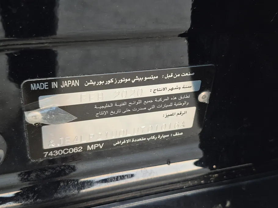 ميتسوبيشي ASX GLX 2020 