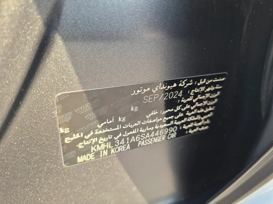 2025 Hyundai Sonata Comfort 