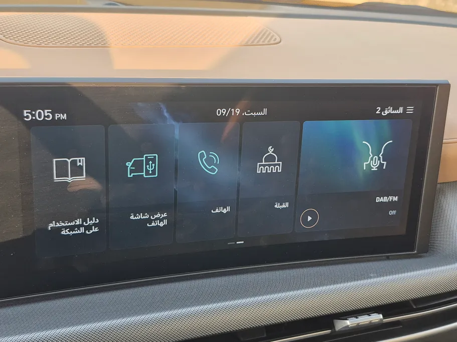 2025 Hyundai Sonata Comfort 
