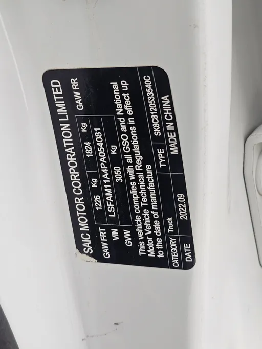 ماكسيوس T70 Pro Comfort 2023 
