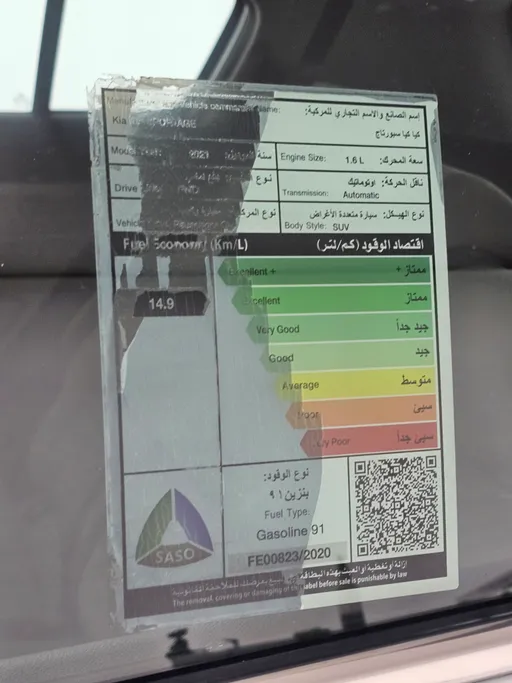 كيا سبورتاج LX 2021 