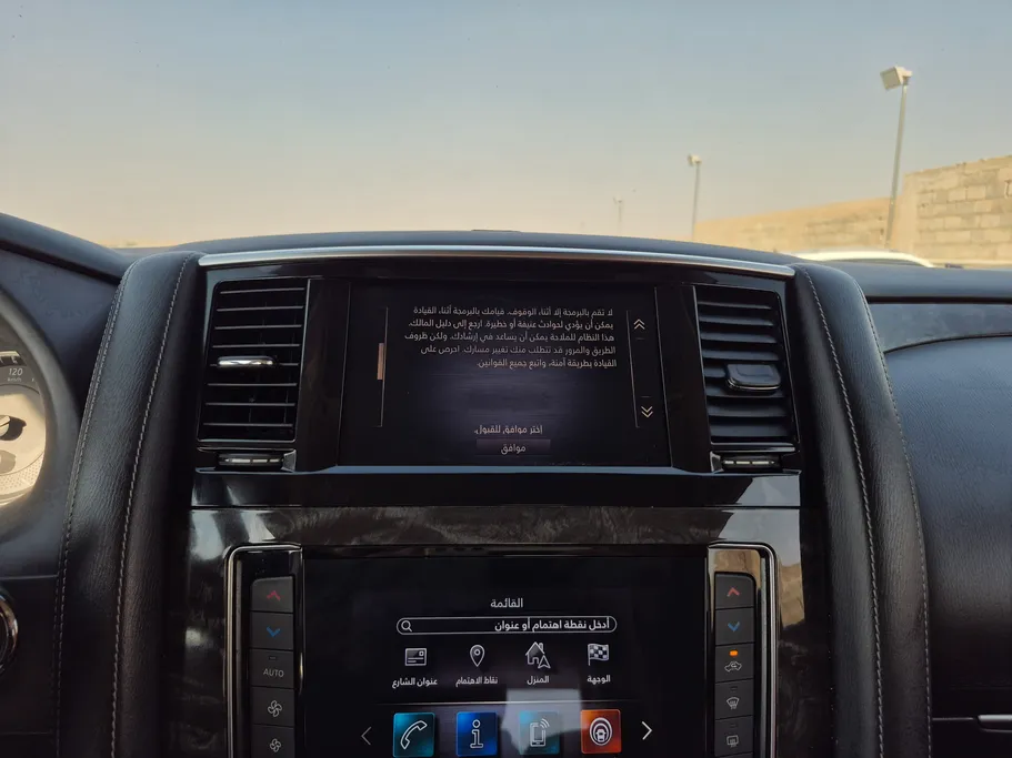 نيسان باترول Platinum 2021 