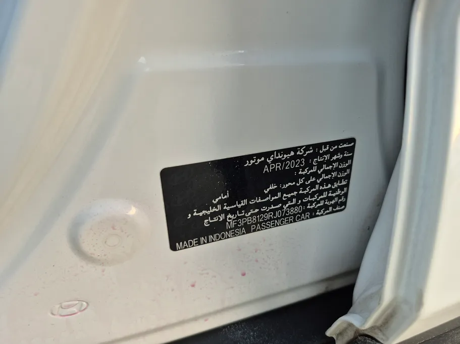 2024 Hyundai Creta Smart 
