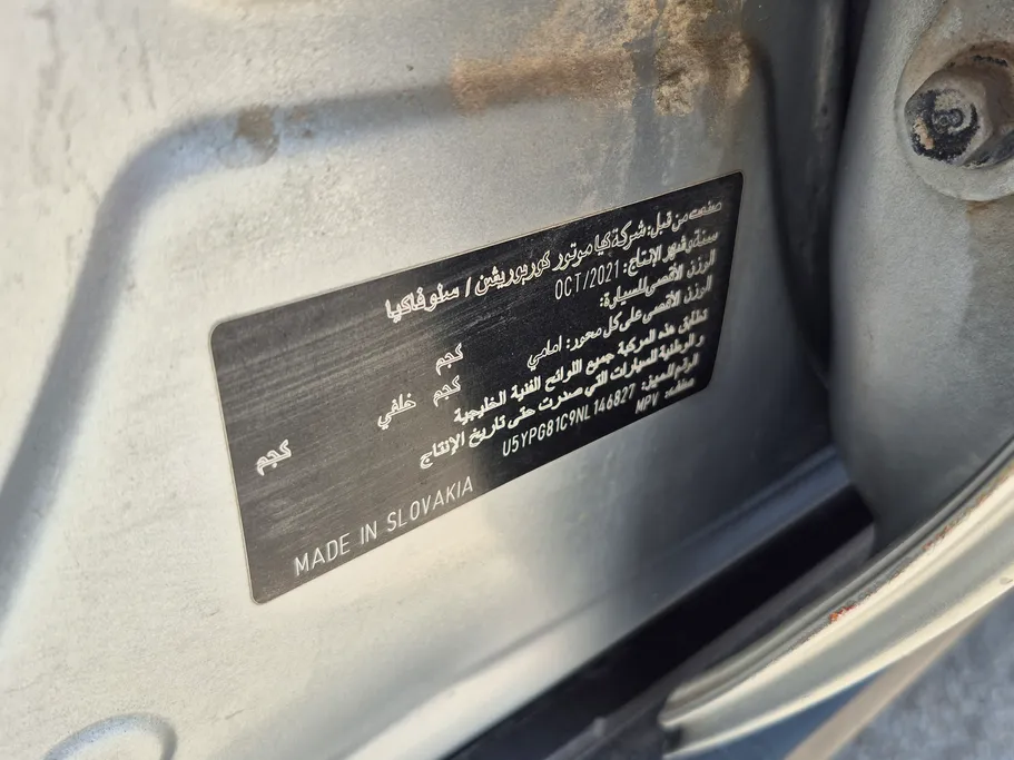 كيا سبورتاج LX 2022 