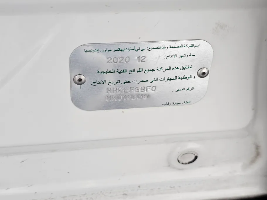 تويوتا راش STD 2021 