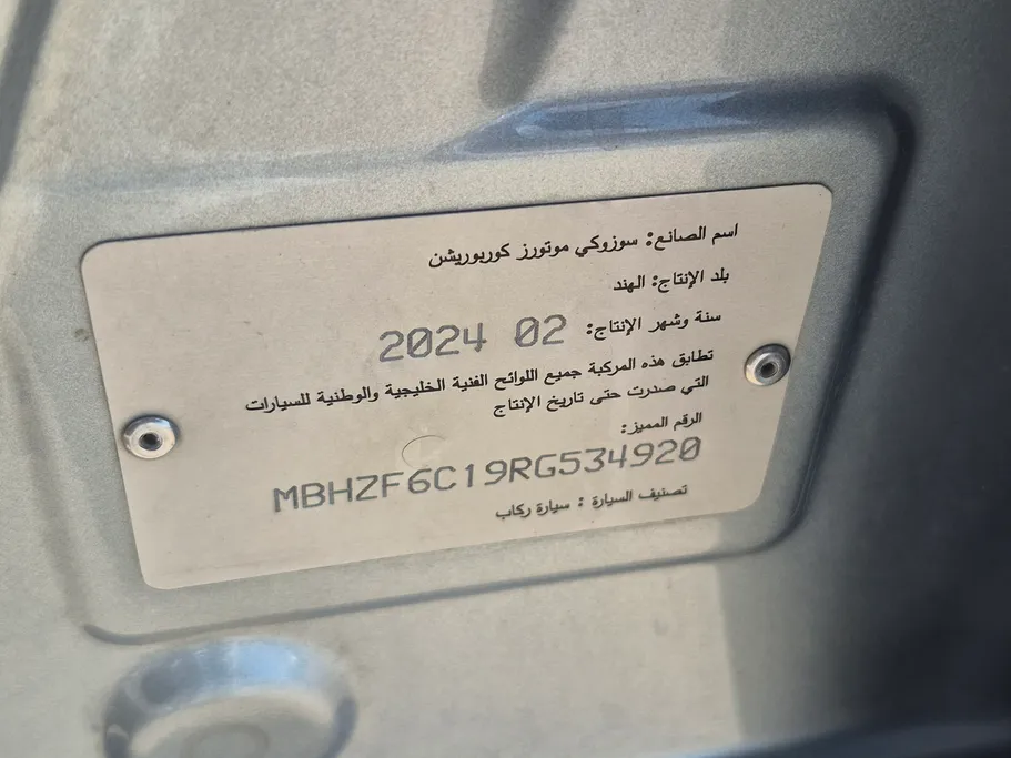 2024 Suzuki Dzire GL 