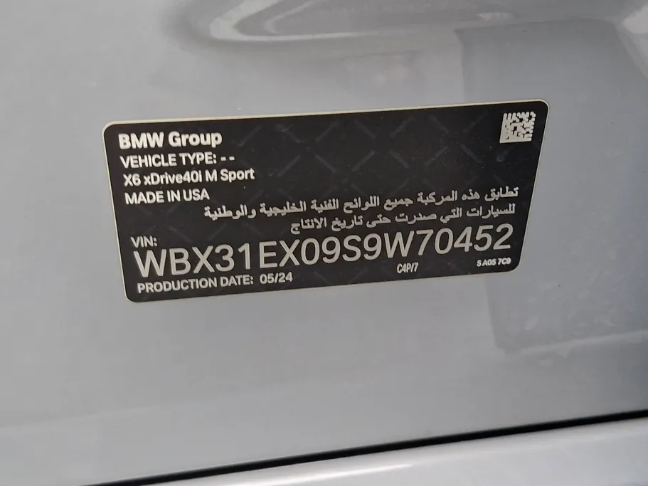 بي ام دبليو الفئة اكس 6 xDrive 40i 2025 