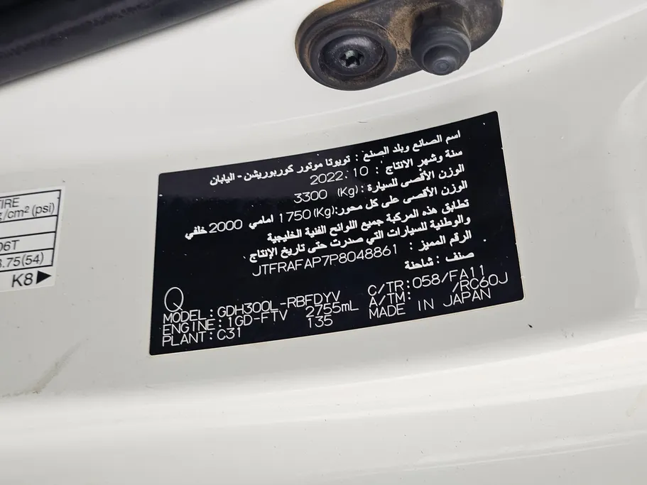 2023 Toyota Haice فان بضاعه 