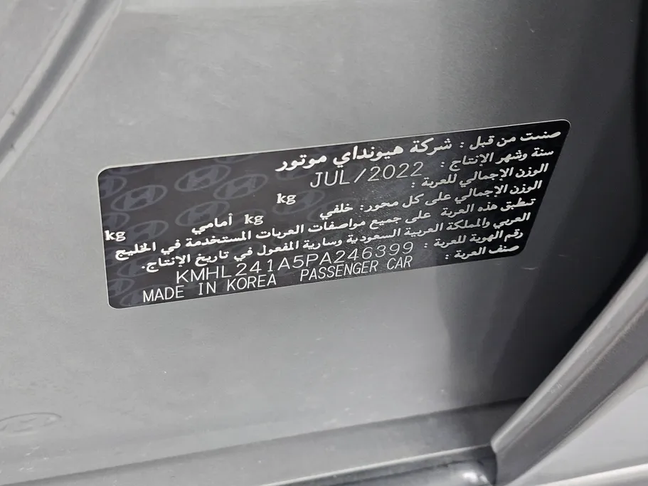 2023 Hyundai Sonata Fleet 