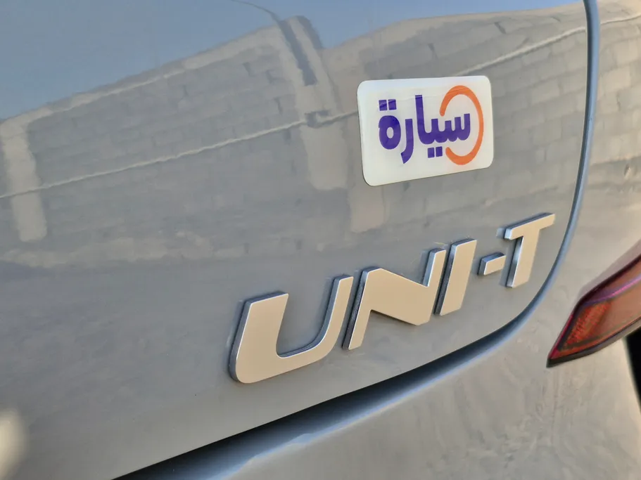 شانجان يوني تي Elite 2023 