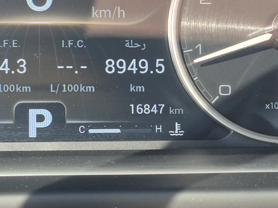 2023 Chery Arrizo 6 Luxury 