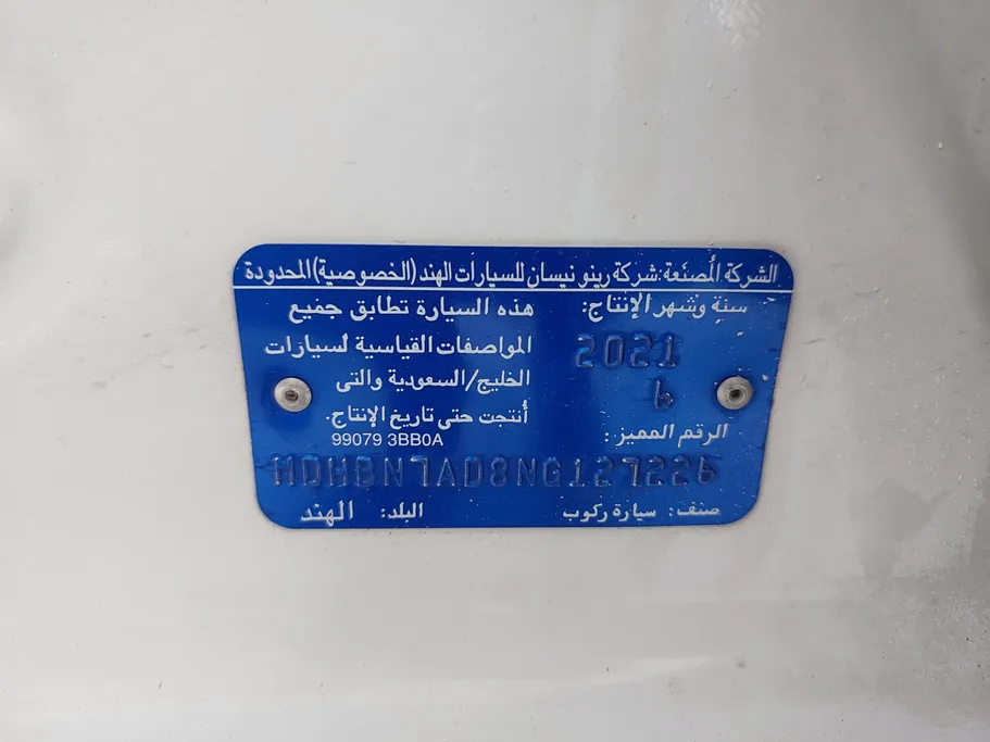 نيسان صني Classic 2022 
