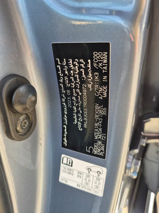 2024 Toyota Corolla XLI Executive 