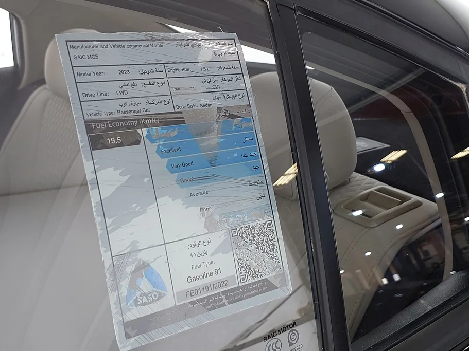 2023 MG 5 STD 