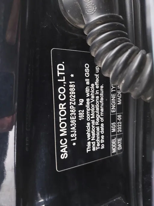 2023 MG 5 STD 