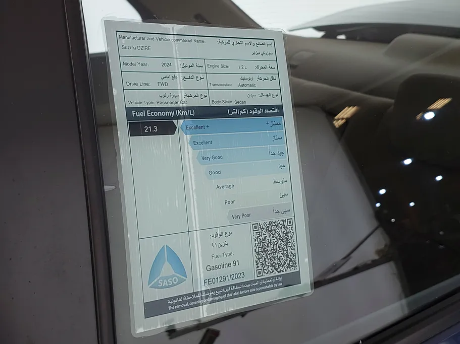 2024 Suzuki Dzire GL 