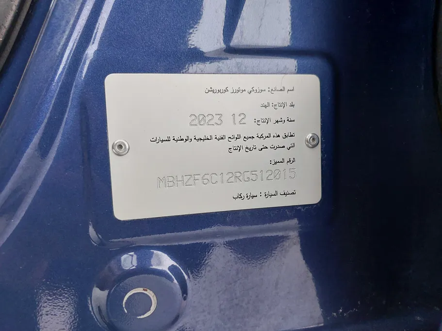 2024 Suzuki Dzire GL 