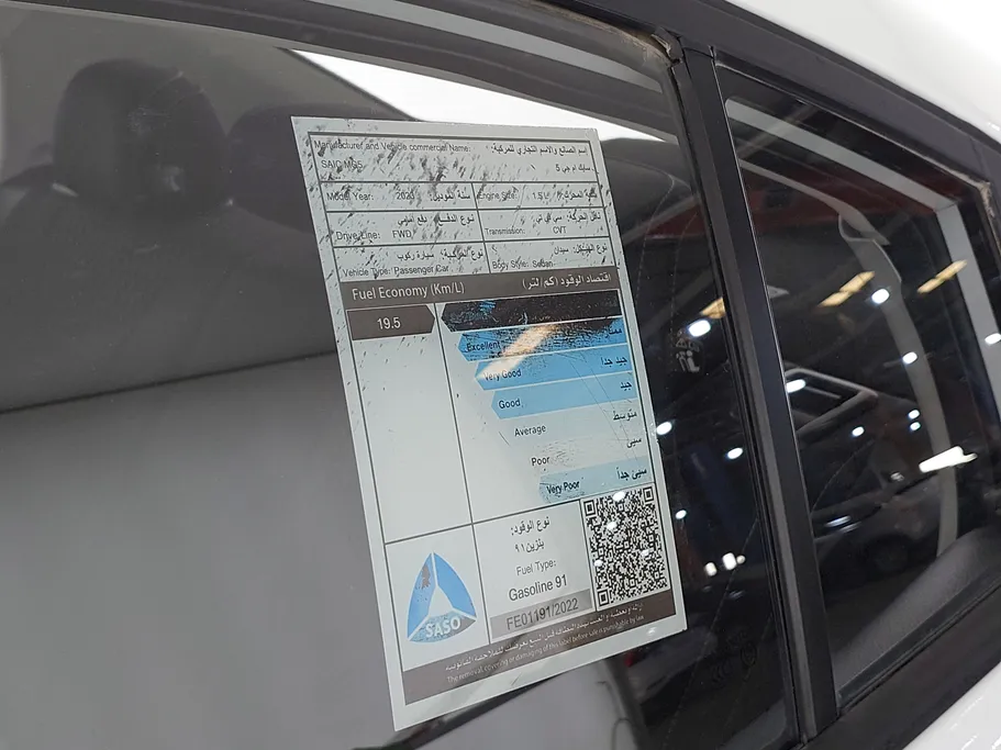 2023 MG 5 STD 