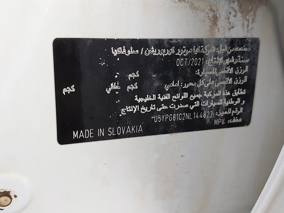 كيا سبورتاج LX 2022 