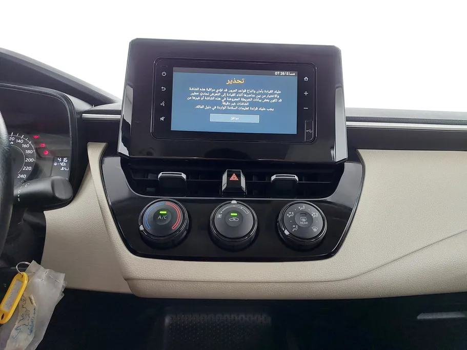 2024 Toyota Corolla XLI Executive 