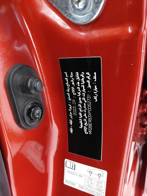 2023 Toyota Yaris  Y Plus 