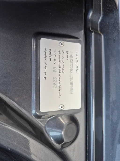 2024 Suzuki Baleno GL 