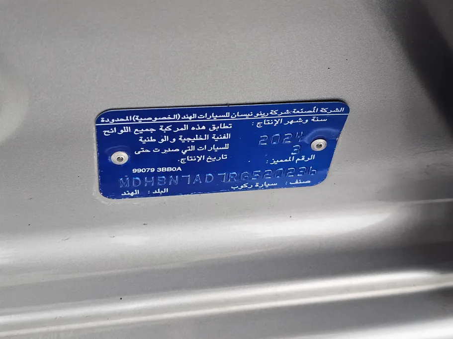 2024 Nissan Sunny SV Comfort 