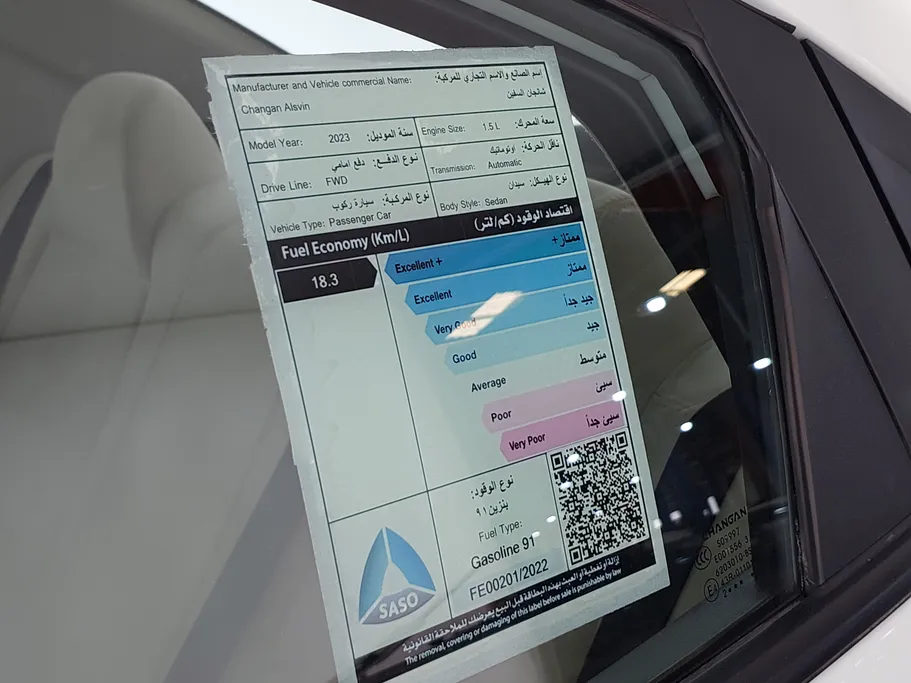 2023 Changan Alsvin Basic 