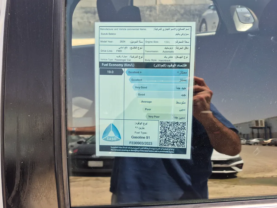 2024 سوزوكي Baleno GL 