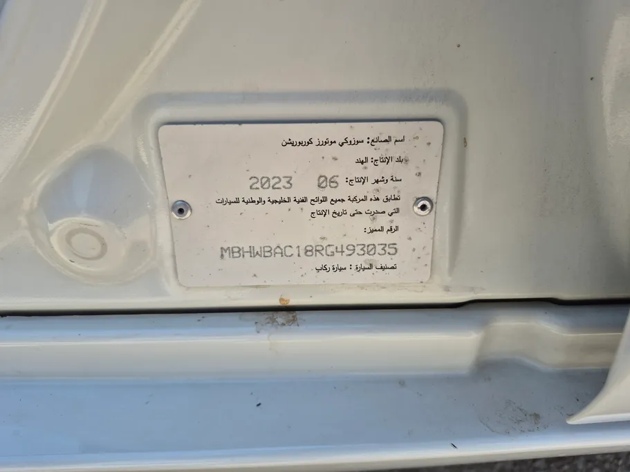 2024 سوزوكي Baleno GL 