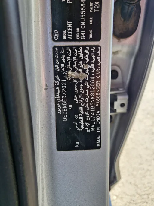 2022 Hyundai Accent Smart 