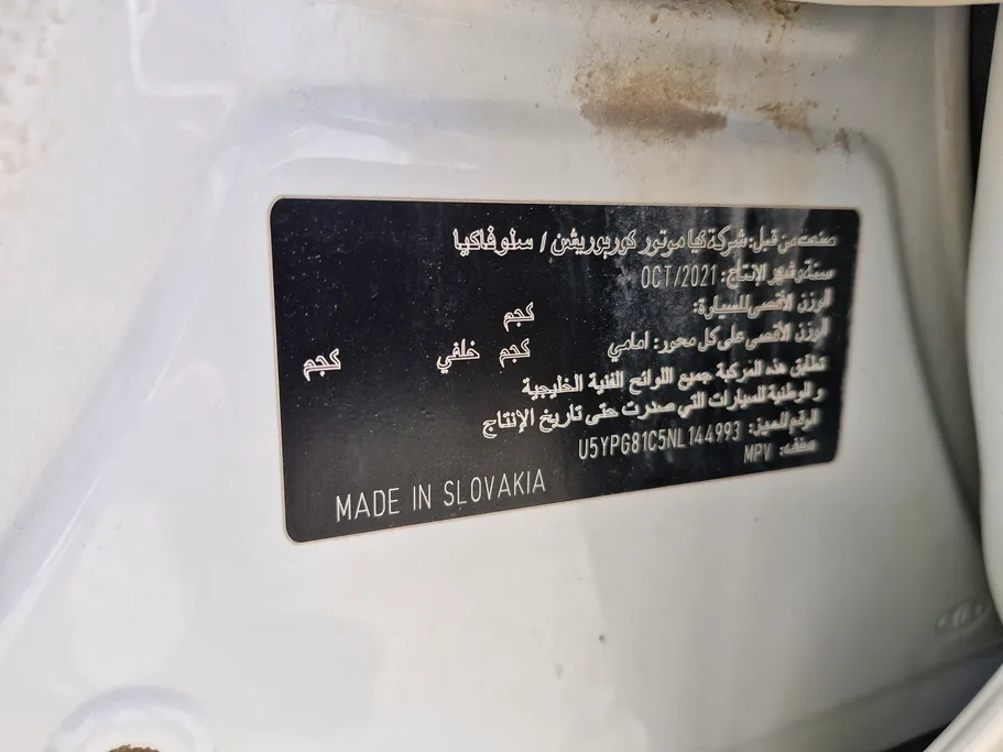 كيا سبورتاج LX 2022 