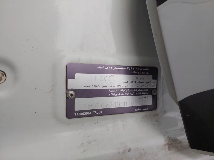 2022 ميتسوبيشي L200 Double Cap 
