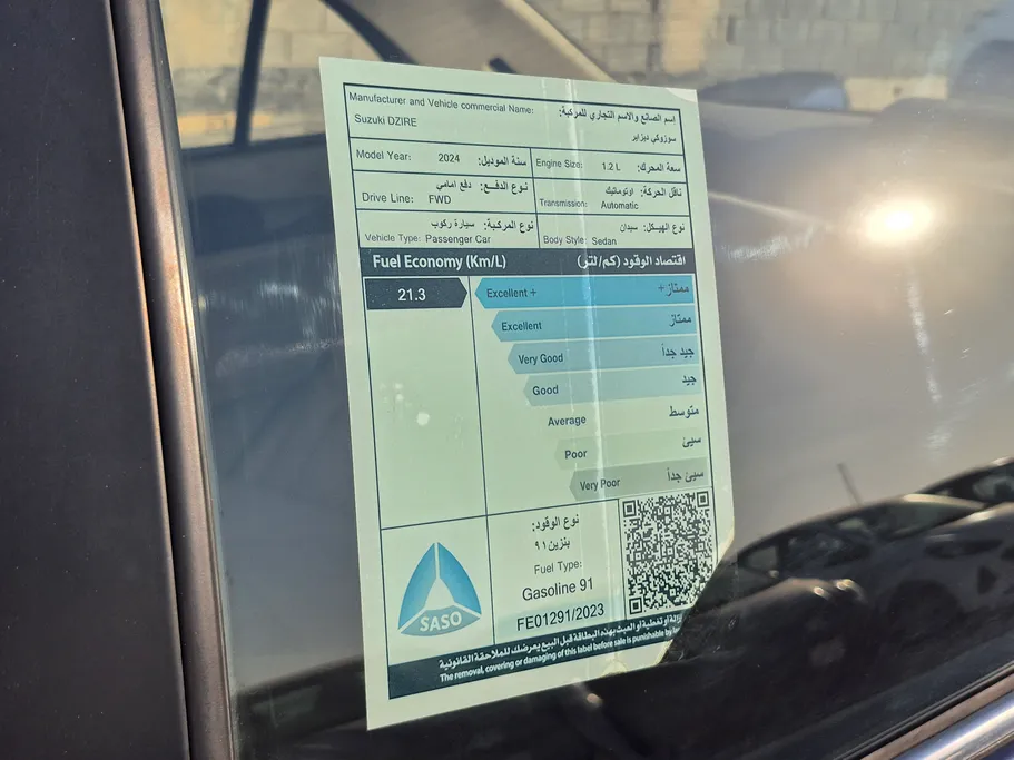 سوزوكي ديزاير GLX 2024 