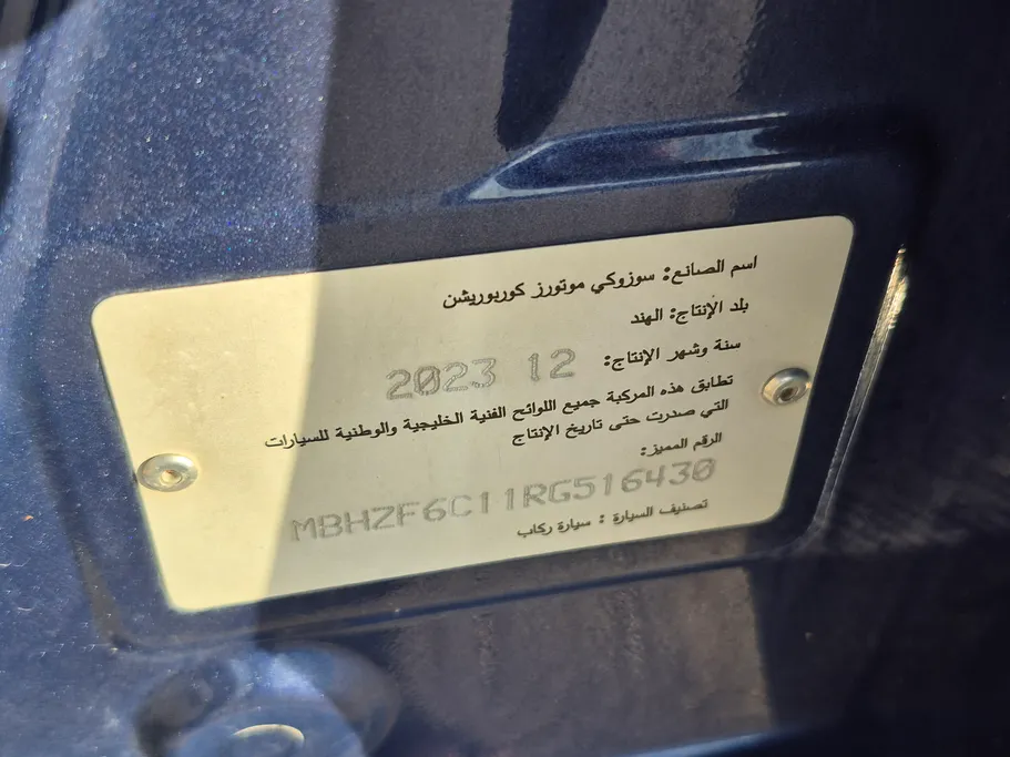 سوزوكي ديزاير GLX 2024 