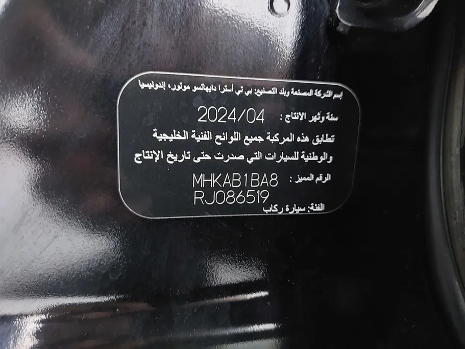 2024 Toyota Raize XLE 