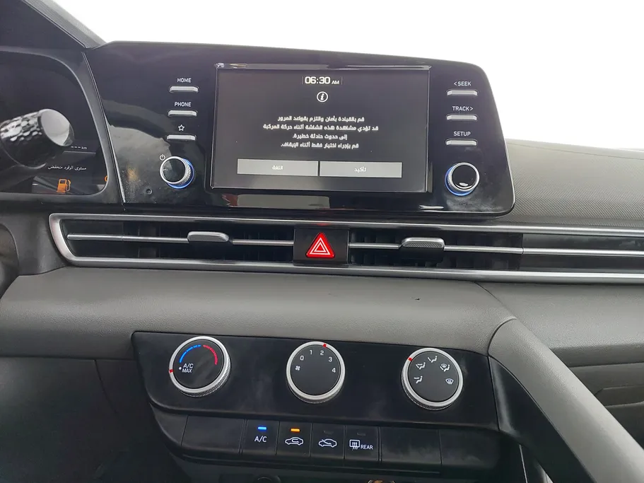 2023 Hyundai Elantra Smart 