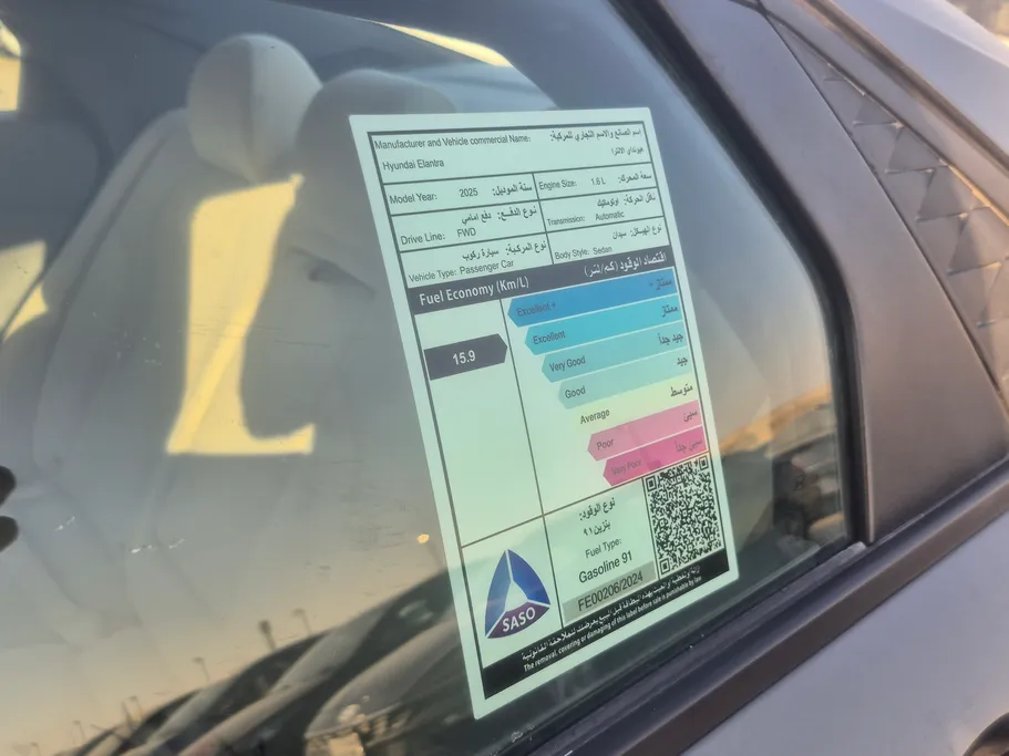 2025 Hyundai Elantra Fleet 