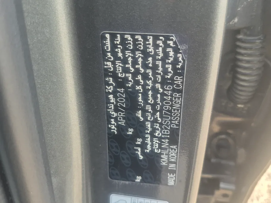 2025 Hyundai Elantra Fleet 