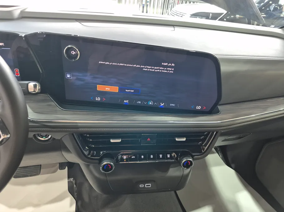 2024 Chevrolet Tahoe LS 