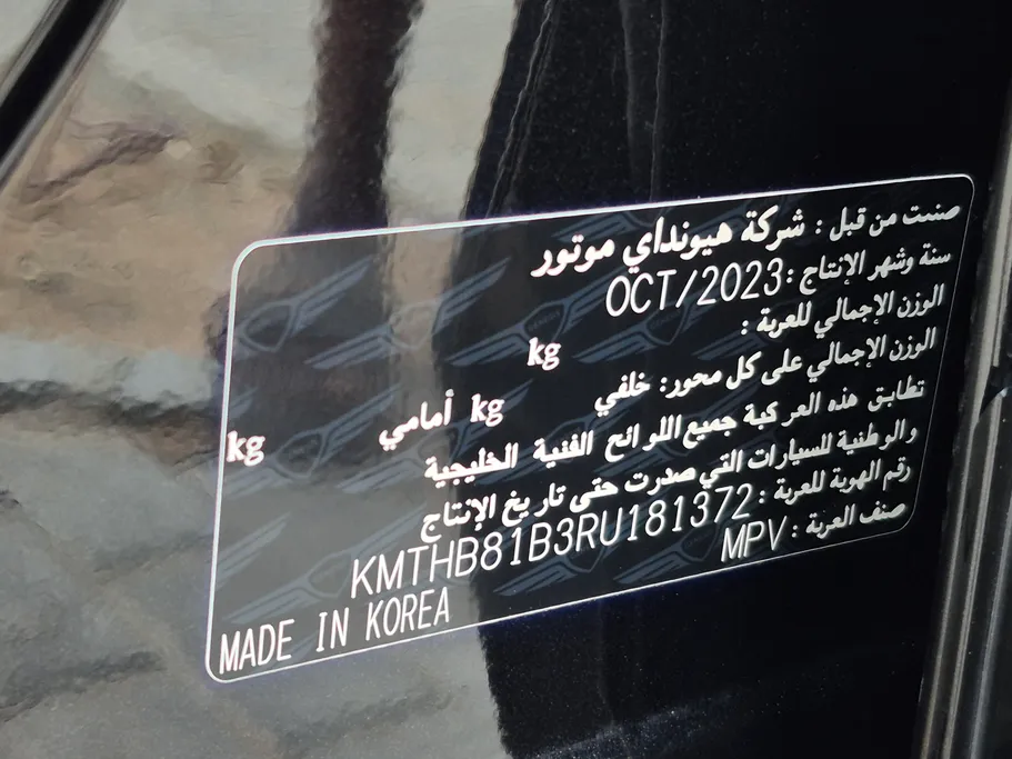 جينيسيس GV80 Premium 2024 