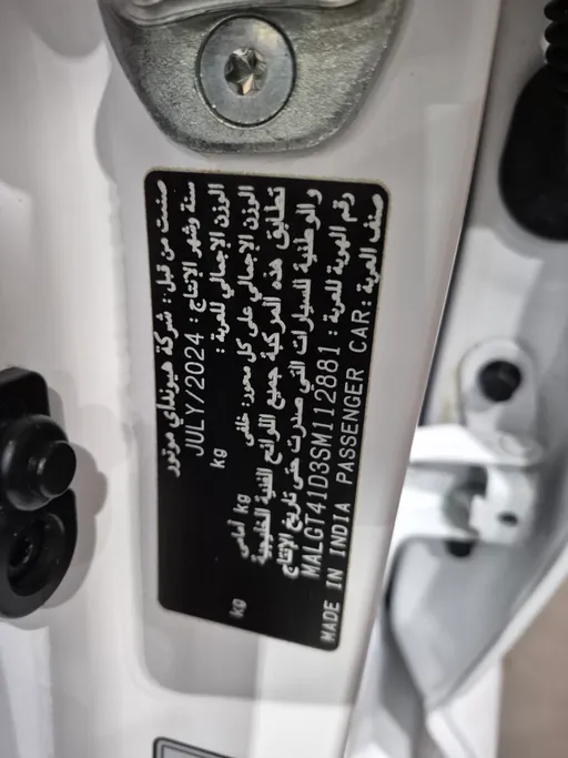 2025 Hyundai Accent Fleet 