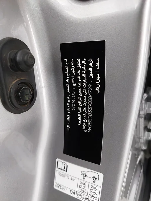 2024 Toyota Yaris  Y 
