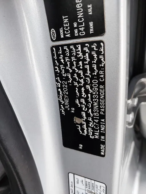 2022 Hyundai Accent Smart 