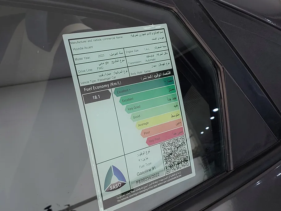 2023 Hyundai Accent Smart 