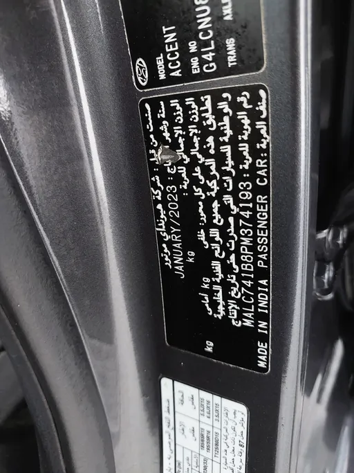 2023 Hyundai Accent Smart 