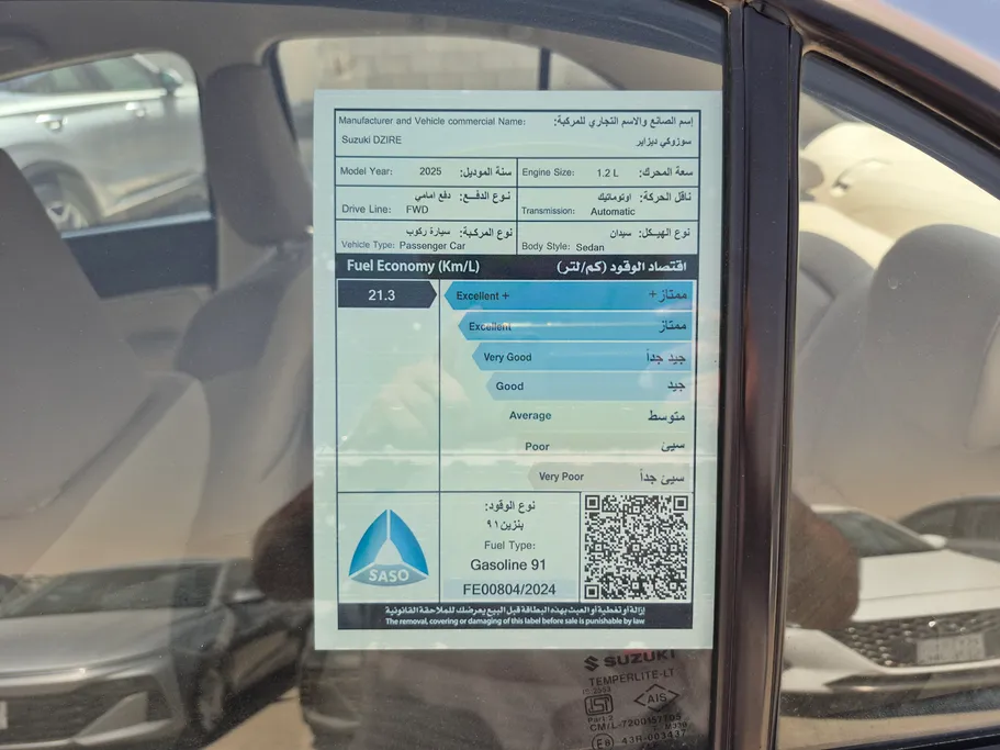 سوزوكي ديزاير GLX 2025 
