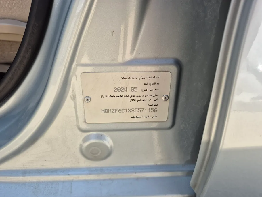 سوزوكي ديزاير GLX 2025 