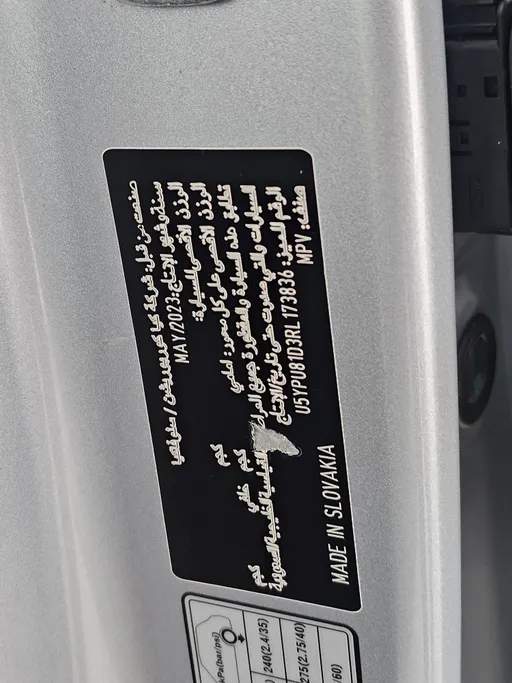 كيا سبورتاج LX 2024 