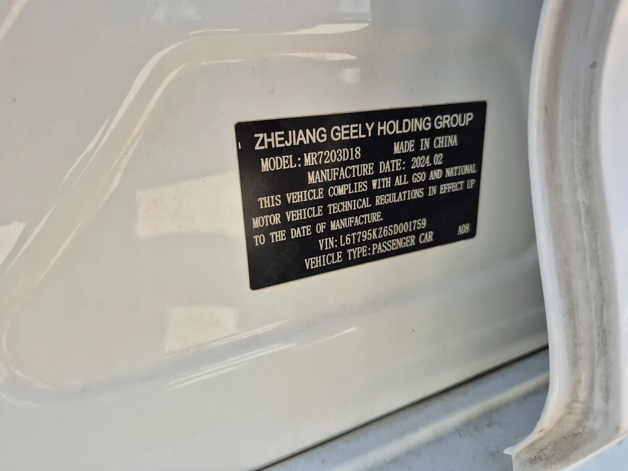 2025 Geely Preface GL 